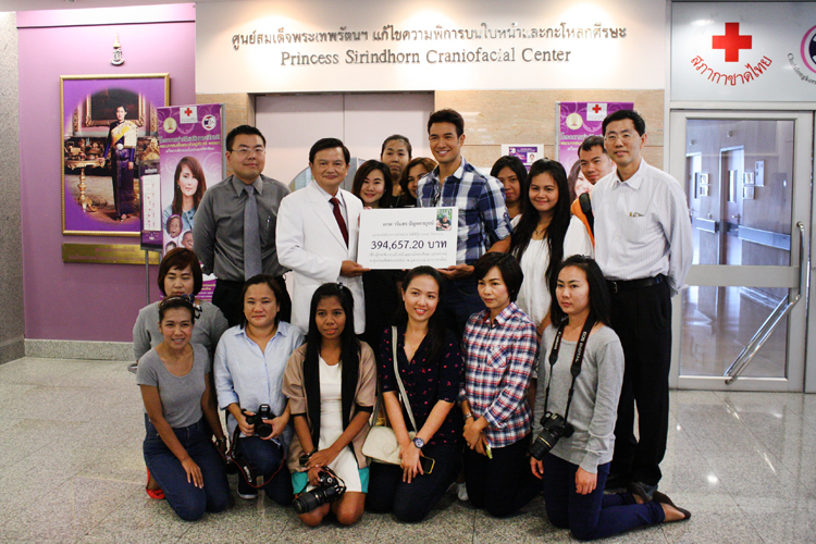 คุณเกรท วรินทร และแฟนคลับเดินทางมาเยี่ยมศูนย์สมเด็จพระเทพรัตนฯ และมอบเงินบริจาคจากการขายหนังสือภาพส่วนตัว