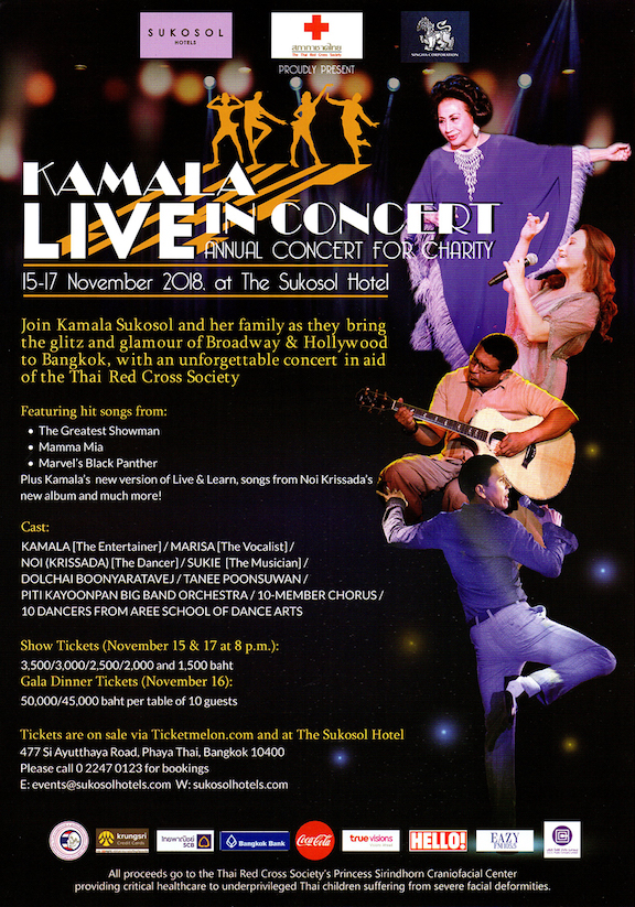 KAMALA LIVE IN CONCERT 2018