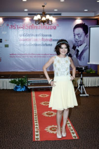 Press Conference for the Charity Fashion Show