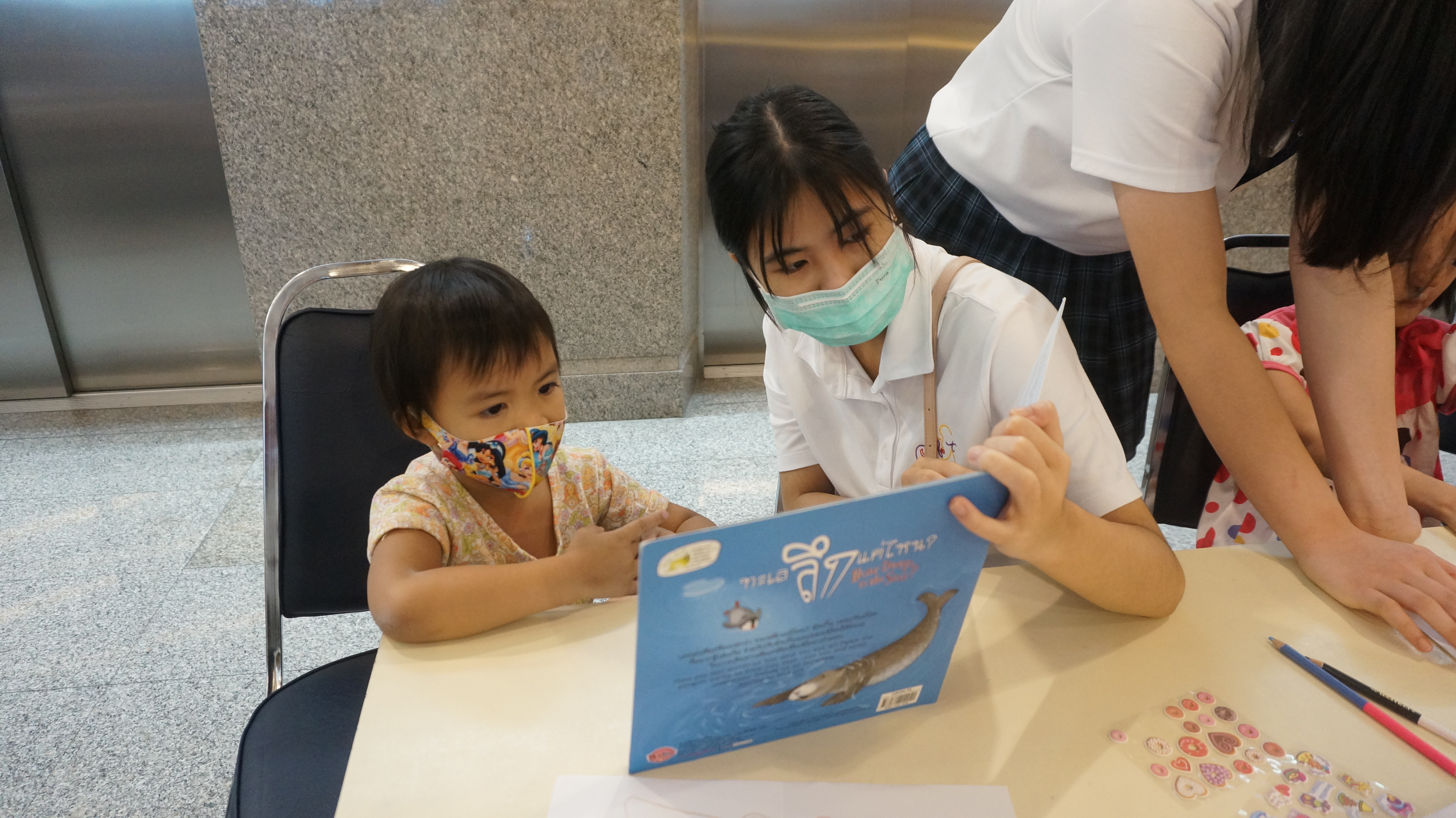 Funday Monday กิจกรรมสันทนาการระหว่างผู้ป่วยเด็กที่มารอรับการตรวจที่ศูนย์สมเด็จพระเทพรัตนฯ แก้ไขความพิการบนใบหน้าและศีรษะ โรงพยาบาลจุฬาลงกรณ์ สภากาชาดไทย